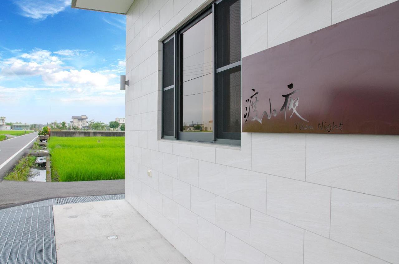 渡小夜電梯民宿 Yilannight B&B Vucsie Kültér fotó